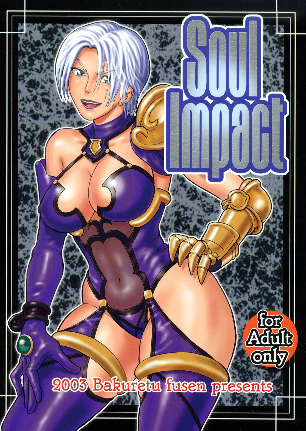 Soul Impact page 1 full