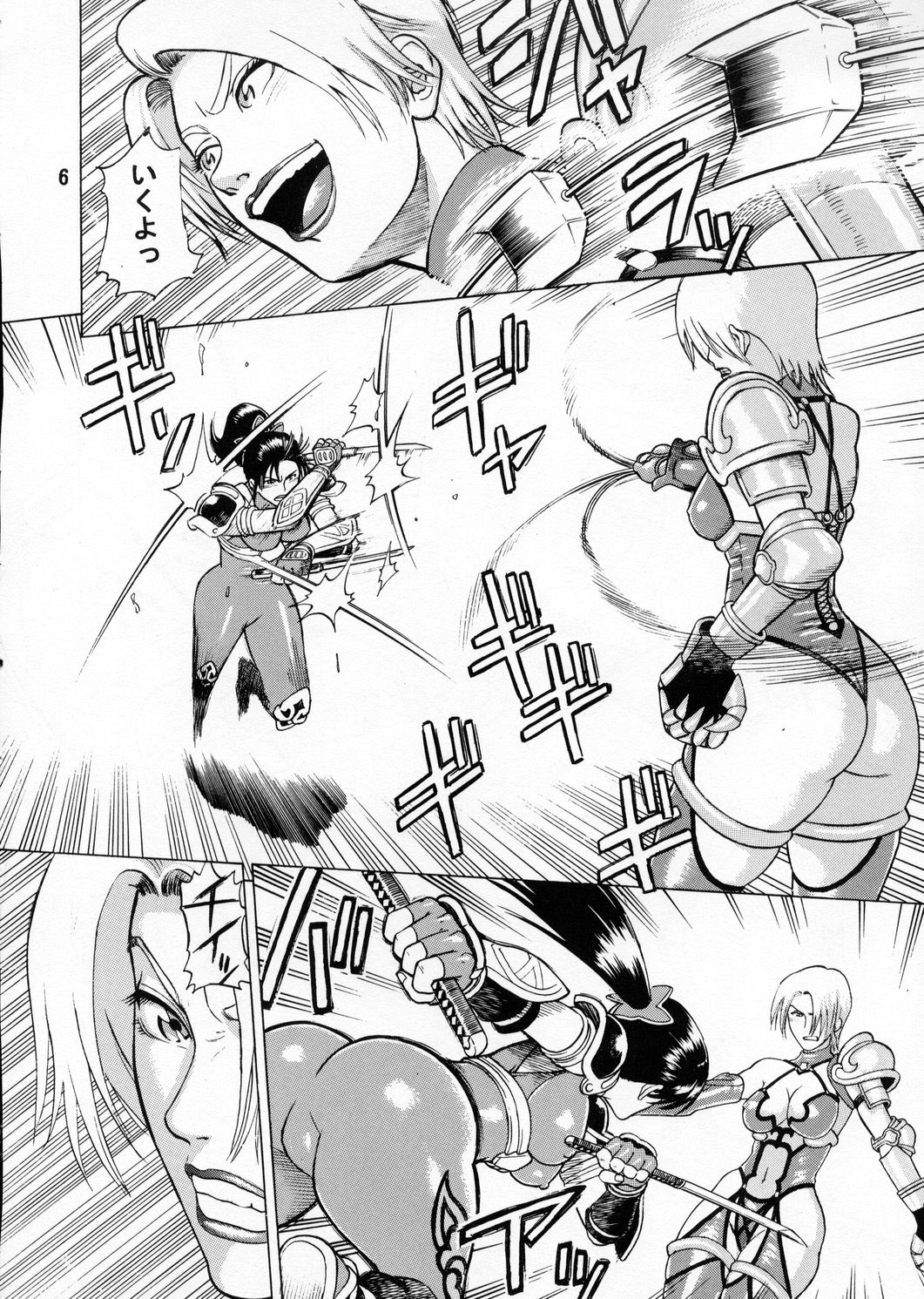 Soul Impact page 5 full