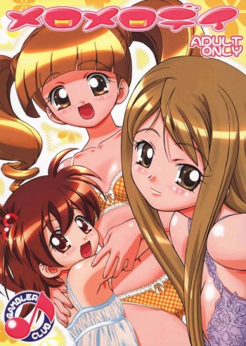 Mero Mero Day cover