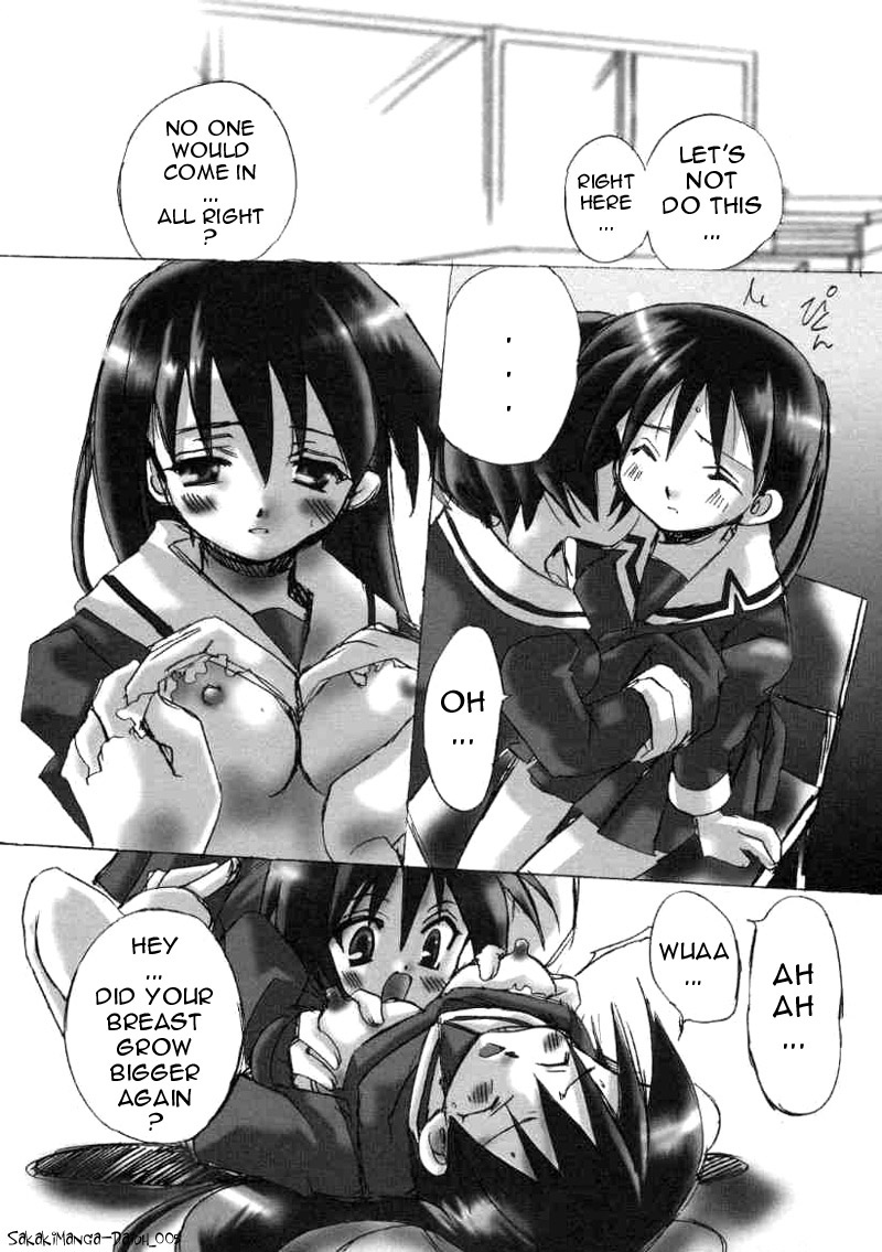 Sakakimanga Daioh page 5 full