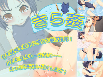 Kira Kan cover