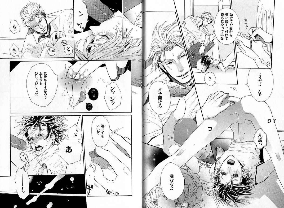 Candy page 10 full