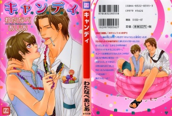 Candy cover