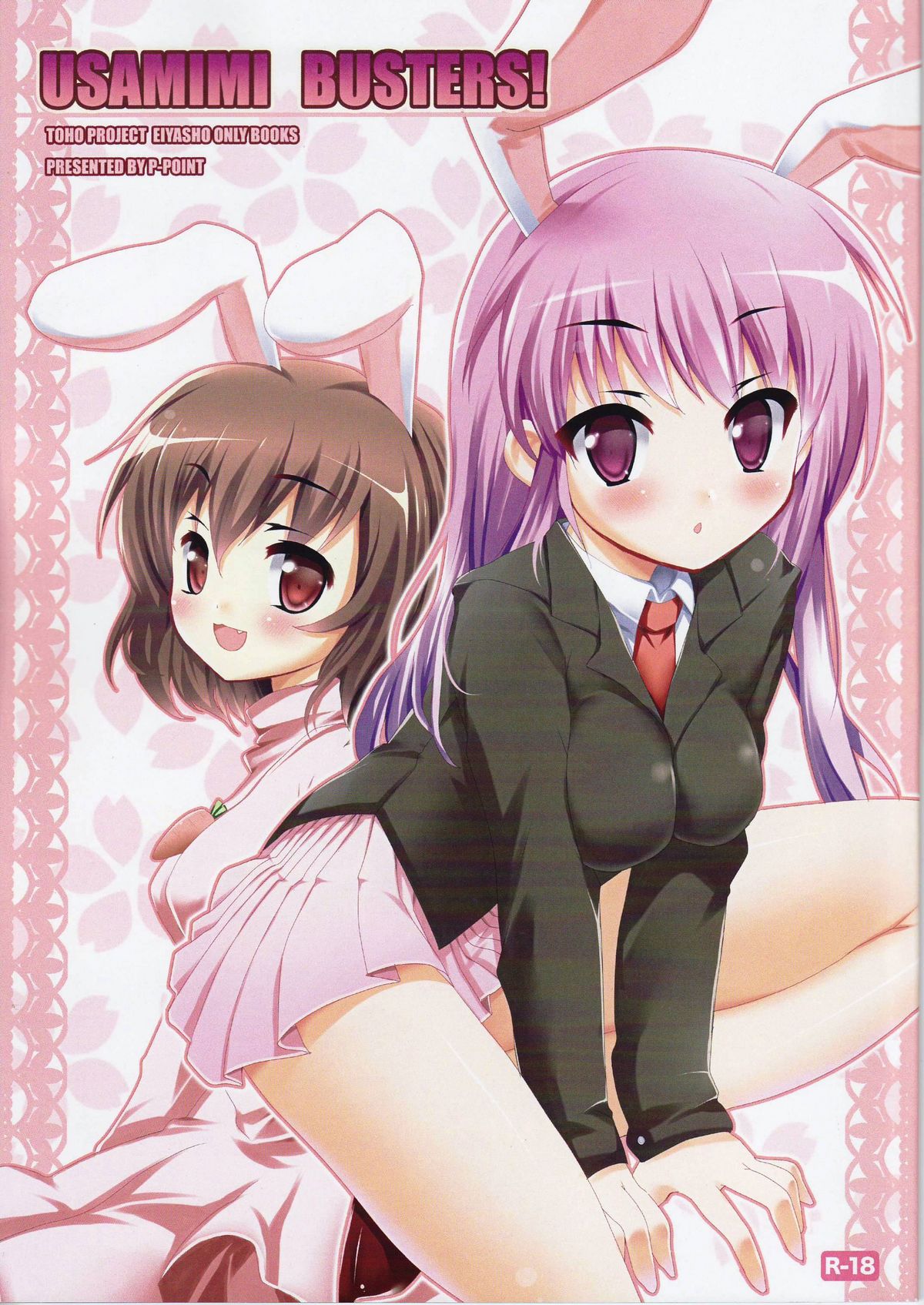 USAMIMI BUSTERS! page 1 full