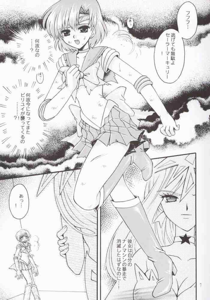 Ave Maris Stella 2 page 3 full