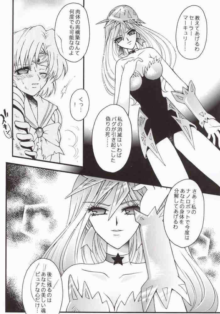 Ave Maris Stella 2 page 4 full