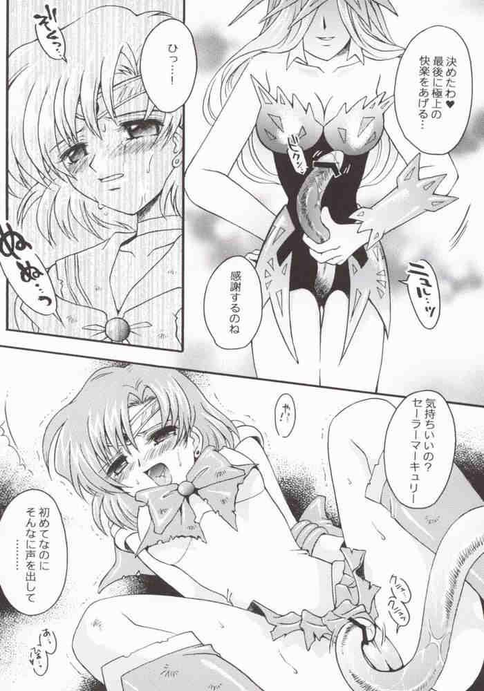 Ave Maris Stella 2 page 6 full