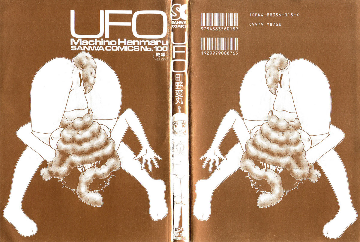 UFO page 2 full