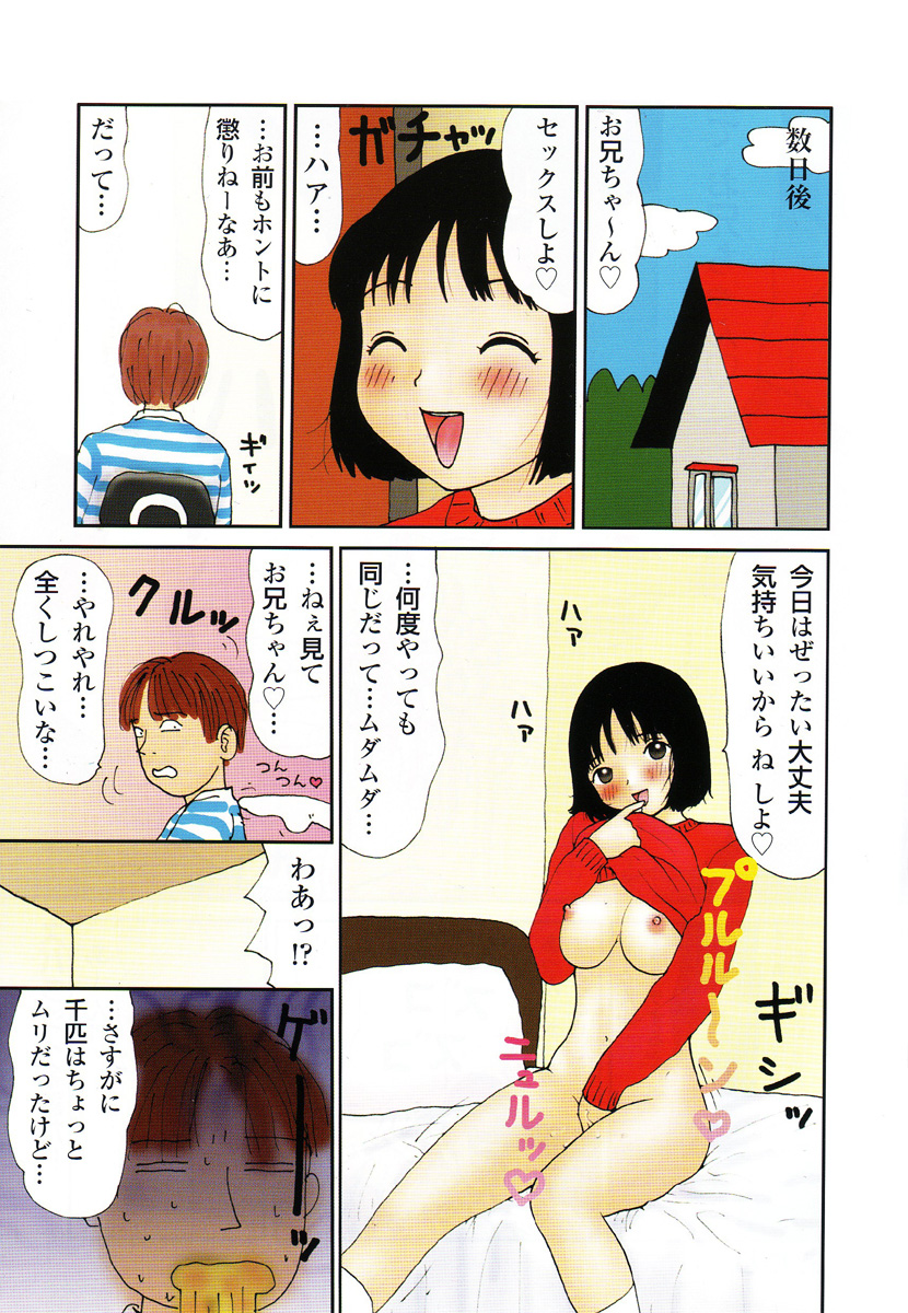 UFO page 5 full