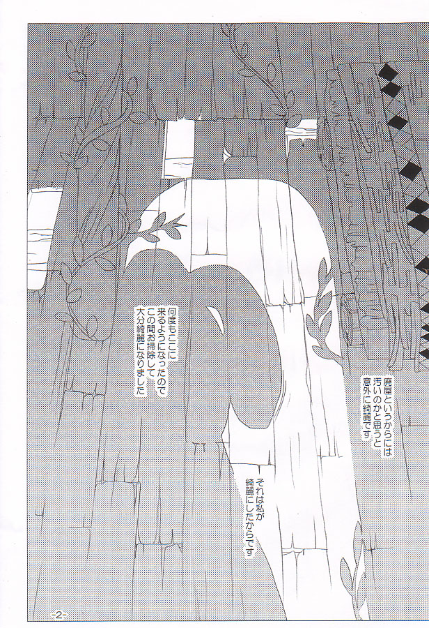 Usapuri Futanari page 3 full