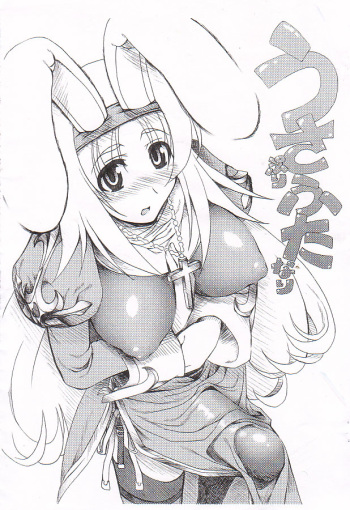 Usapuri Futanari cover