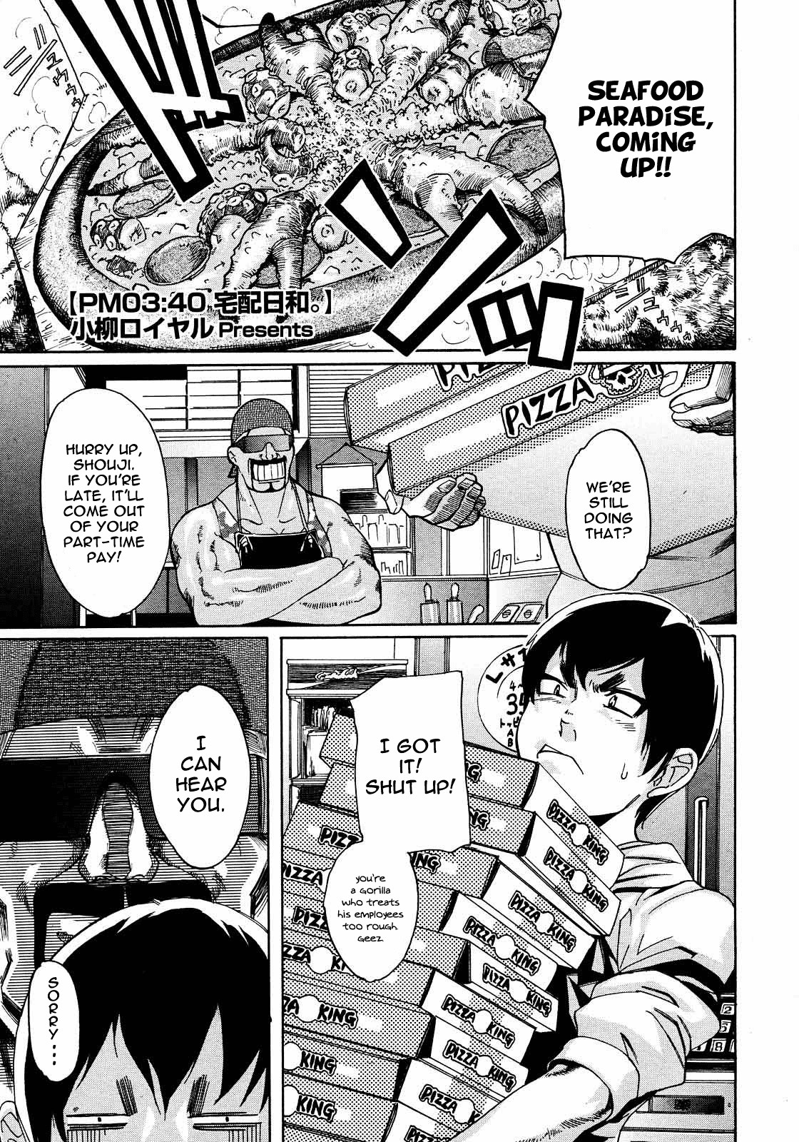 PM03:40 Takuhai Hiyori. page 1 full