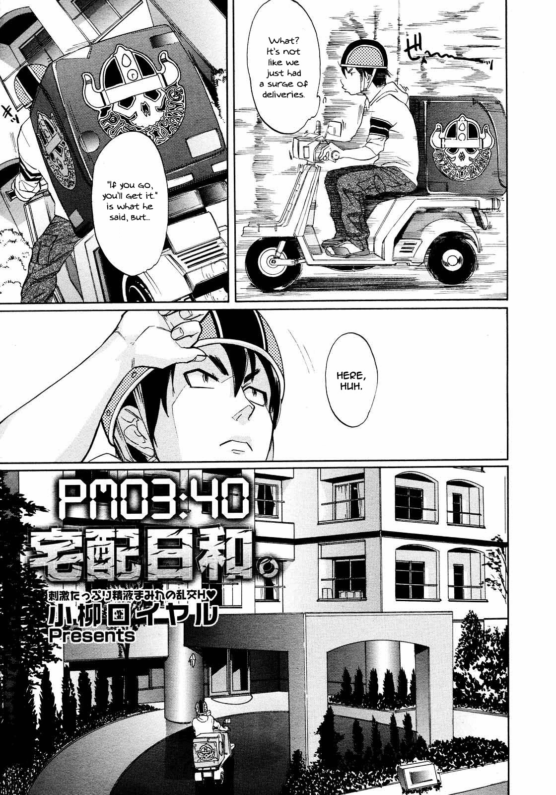 PM03:40 Takuhai Hiyori. page 3 full