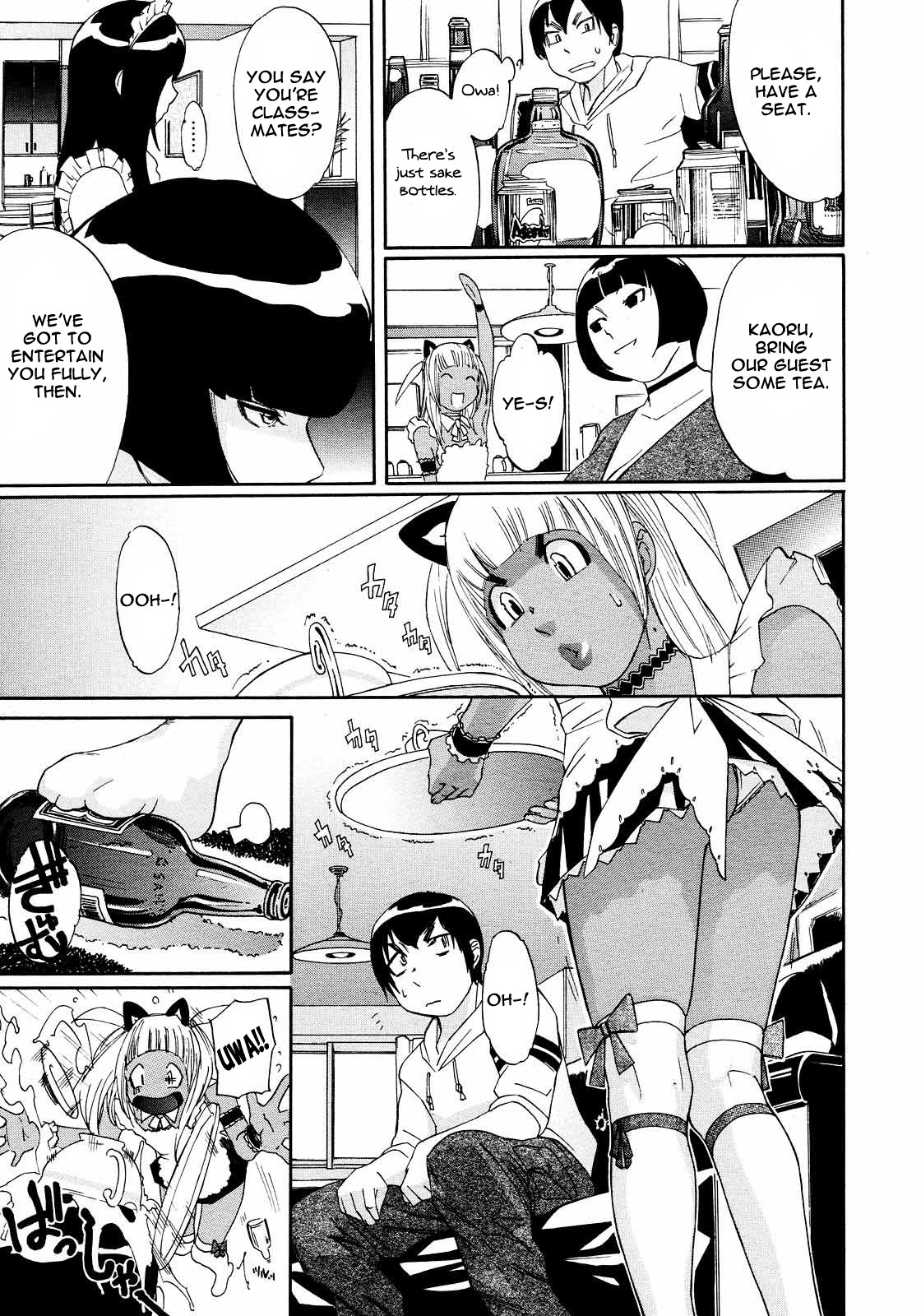 PM03:40 Takuhai Hiyori. page 7 full