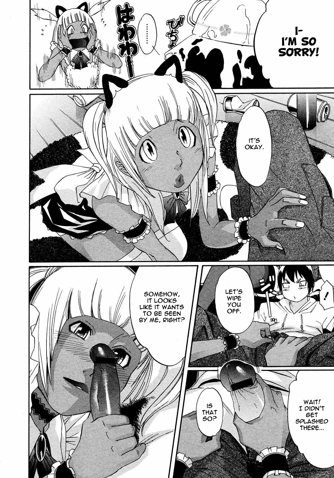 PM03:40 Takuhai Hiyori. page 8 full