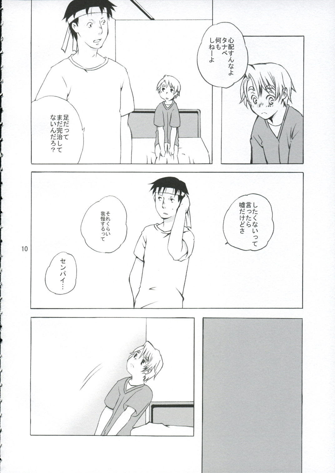 Crescent page 9 full