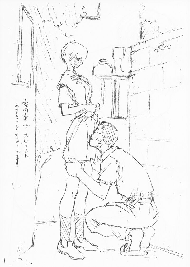 Copybon 1 page 7 full