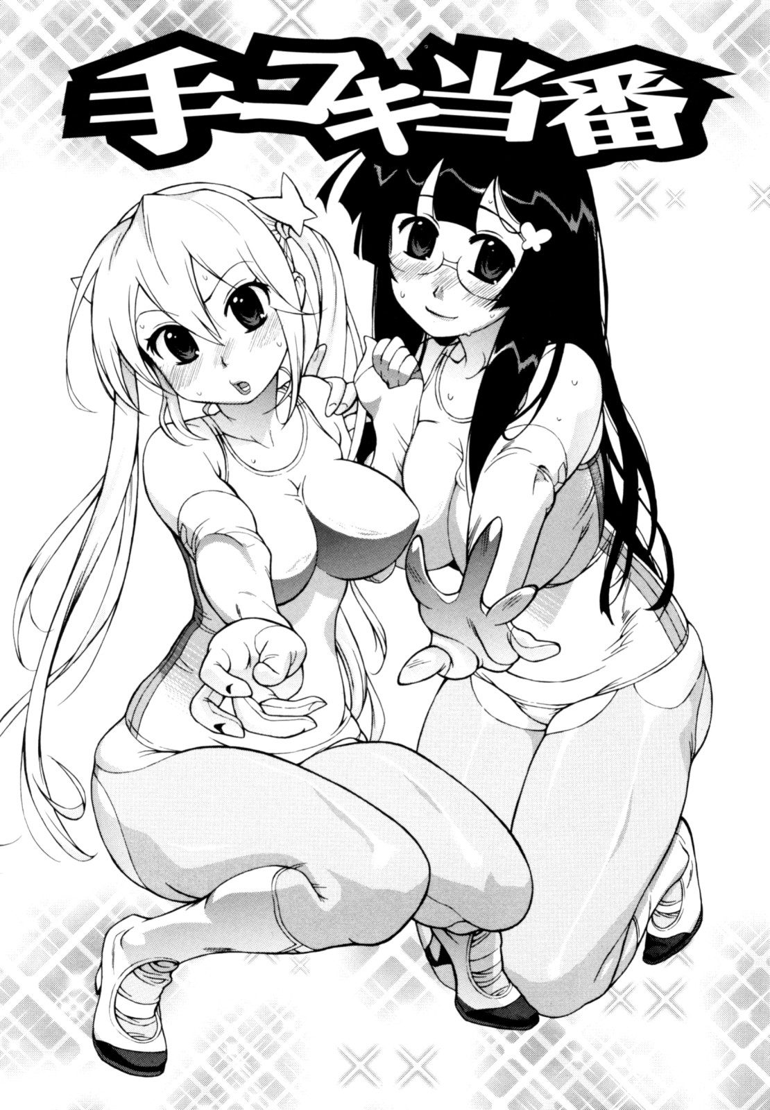 Teka Pita! page 5 full