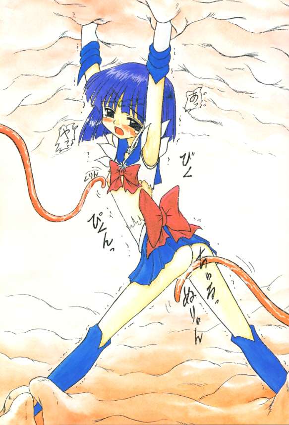 Hotaru V page 8 full