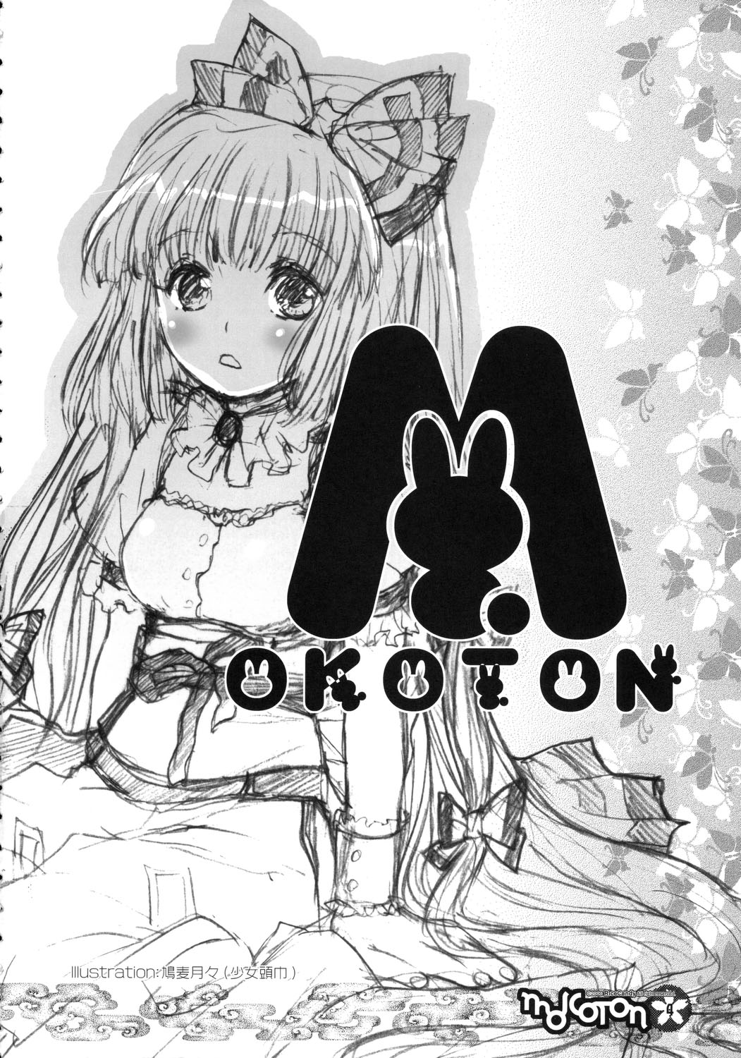 Mokoton page 3 full