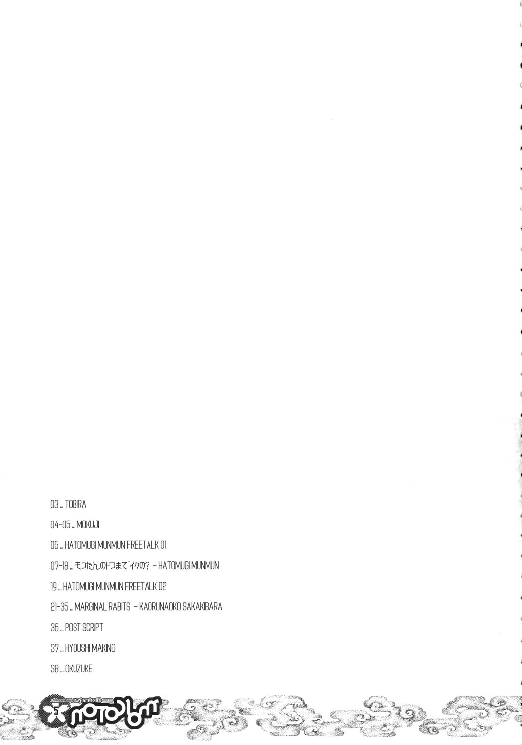Mokoton page 4 full