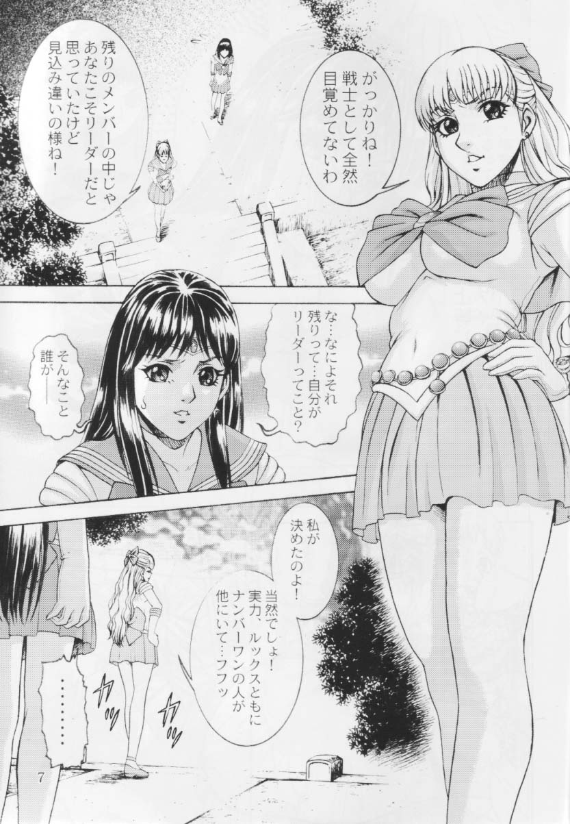 Okadu Batake 2 page 6 full