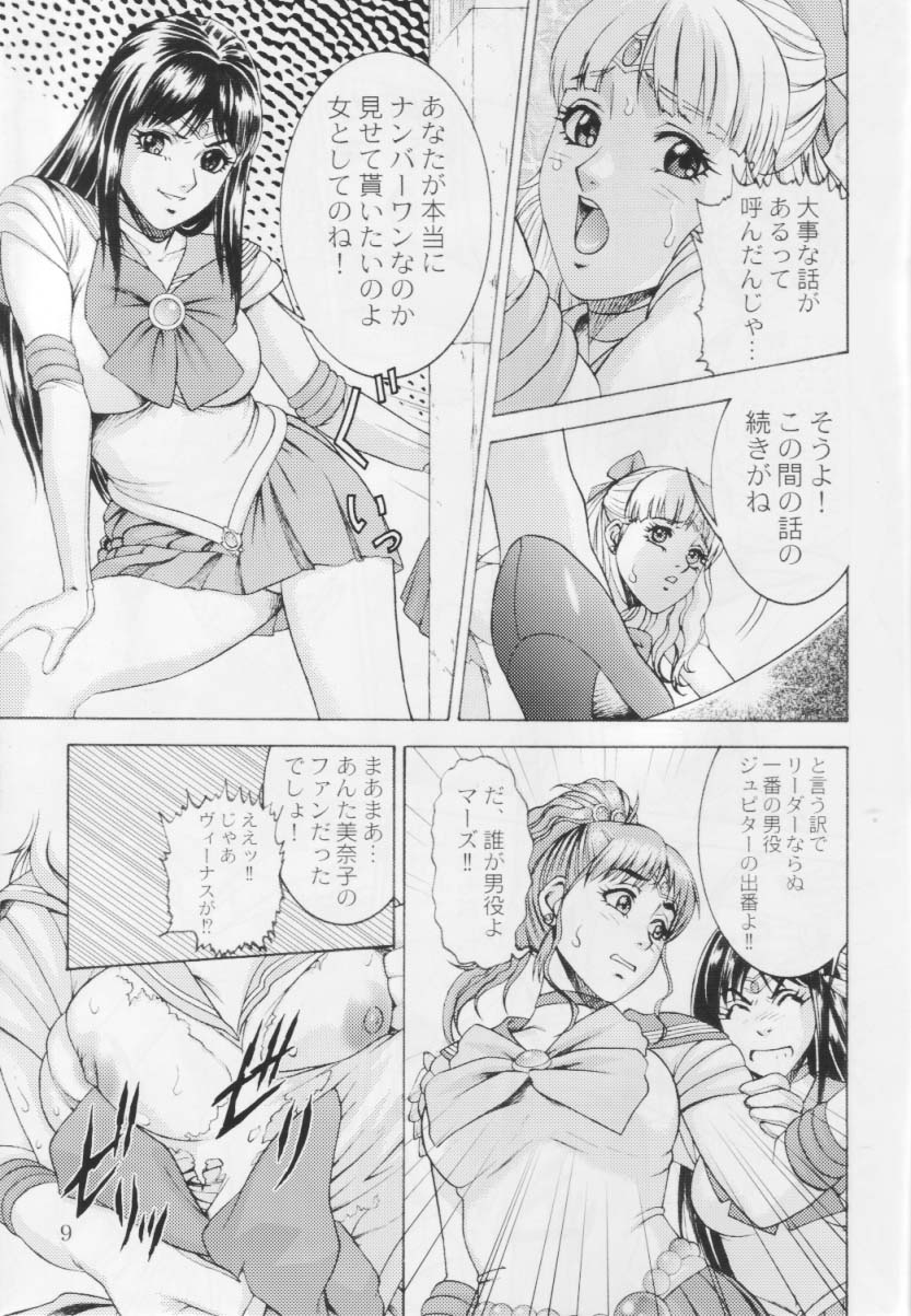 Okadu Batake 2 page 8 full