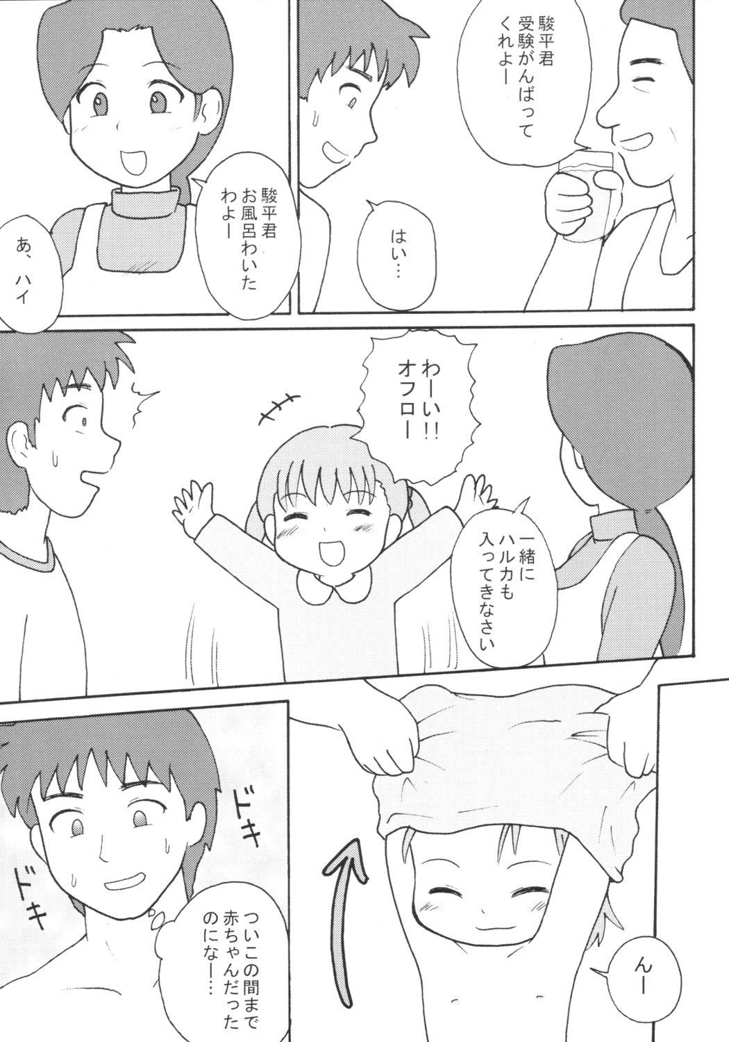 Lolikko Paradise page 10 full