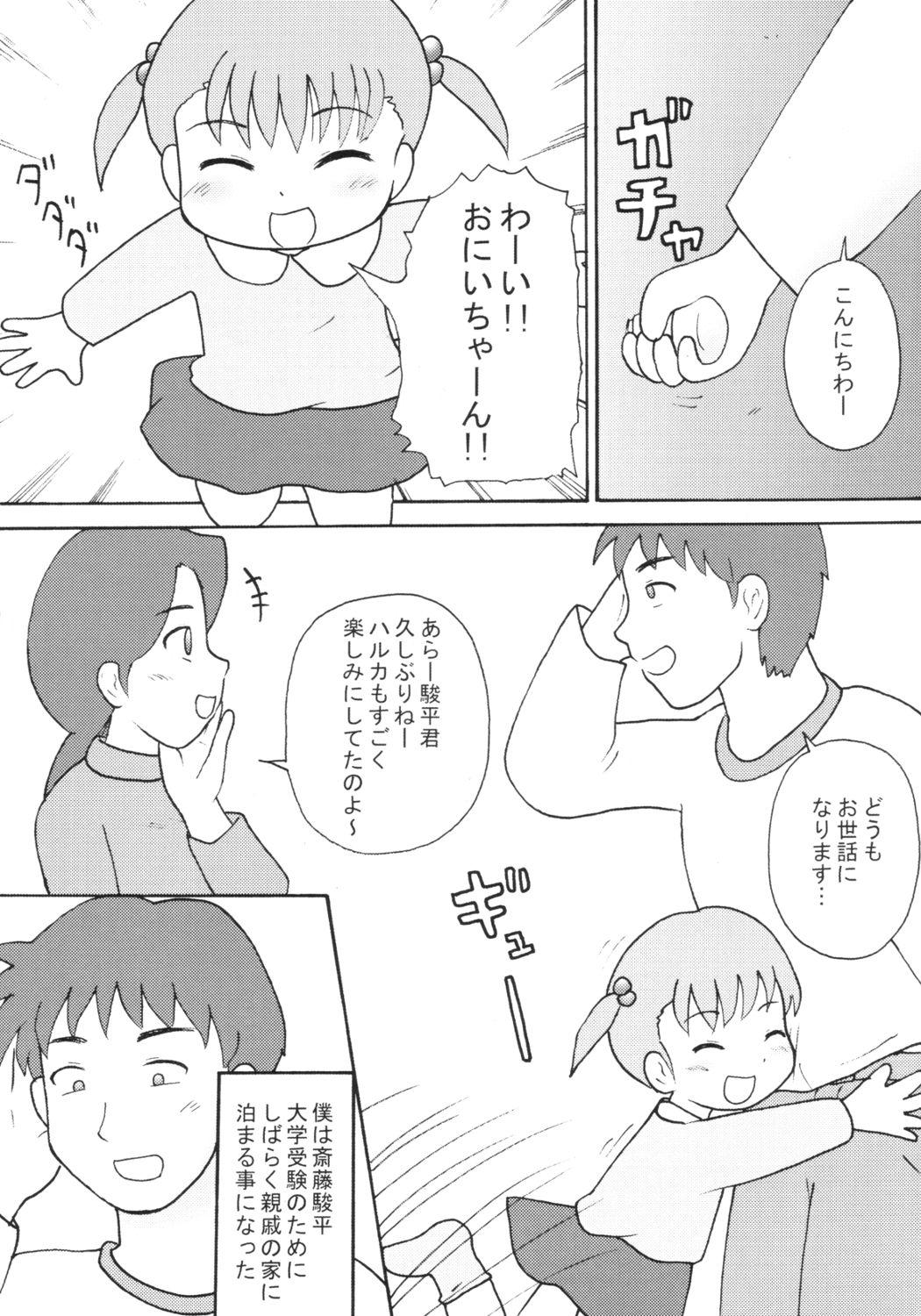 Lolikko Paradise page 9 full