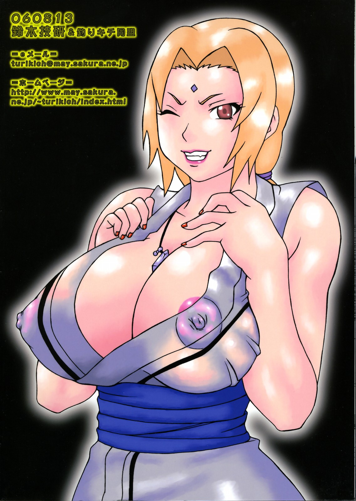 Nurunuru Namekuji Hime 3-bon Shoubu | Slimy Slug Princess Battle 3 page 1 full