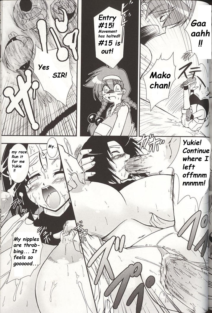 Jigoku no Oppai Marason!! /  Titty Marathon from Hell!! page 6 full