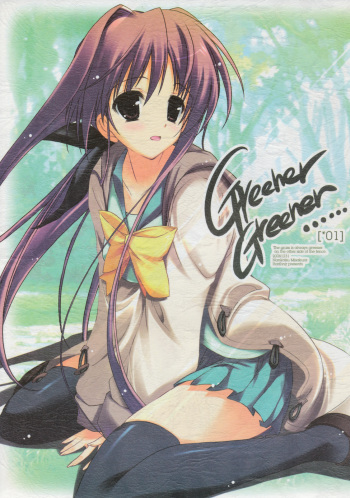 Greener Greener cover