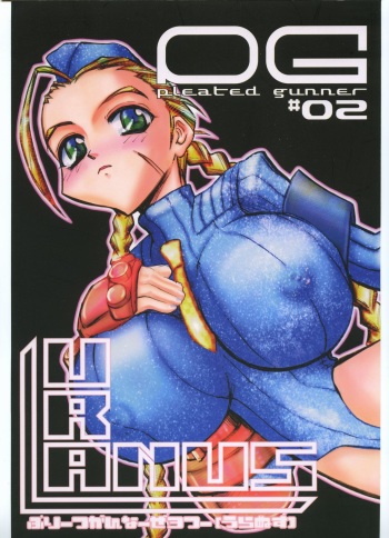 Pleated Gunner #02 - Uranus cover