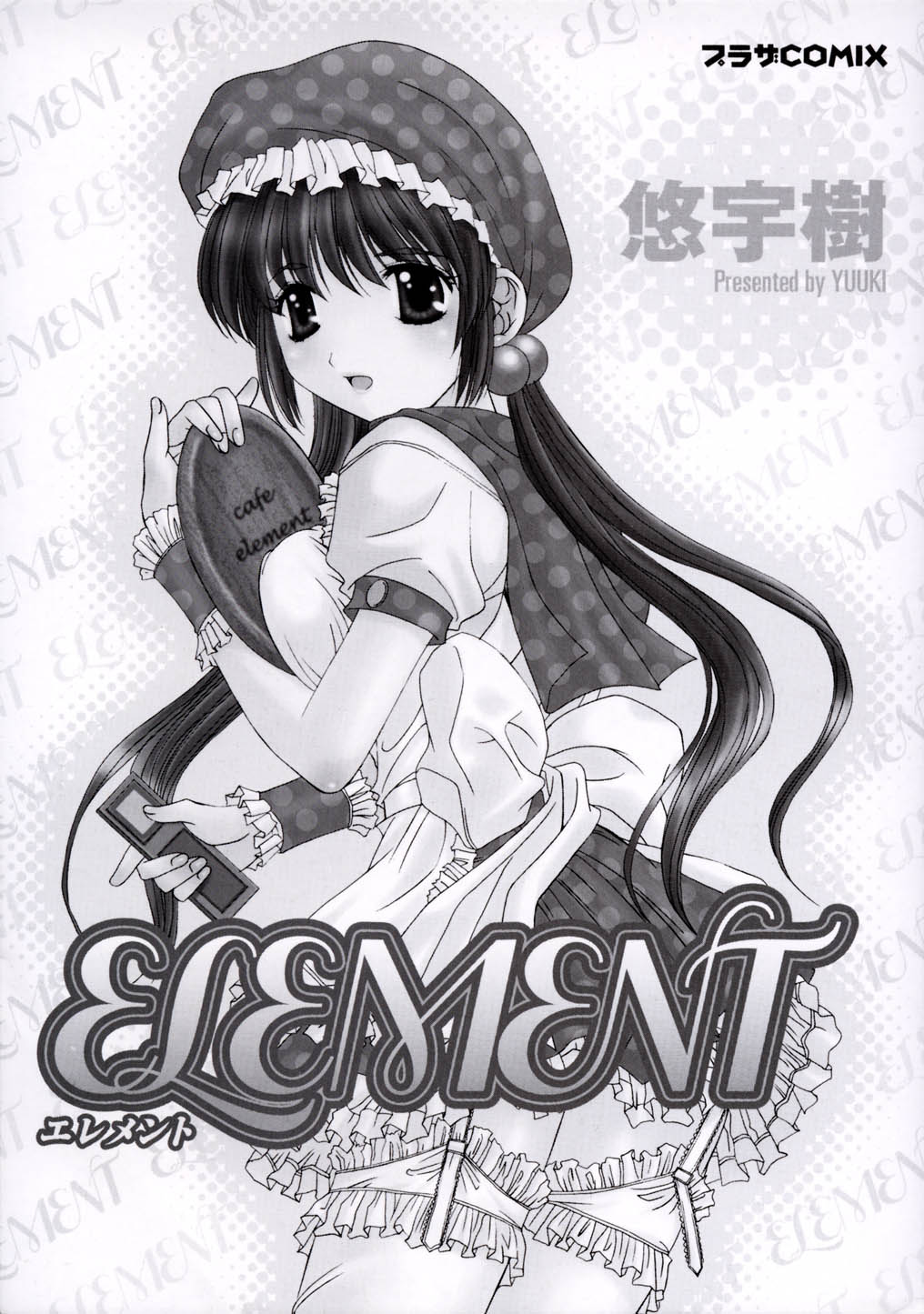 Element page 2 full