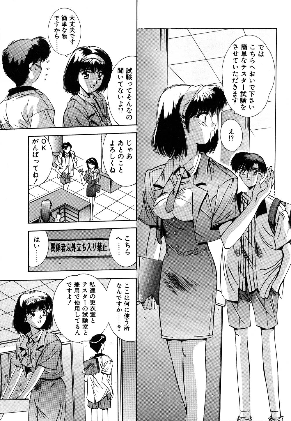 Element page 8 full