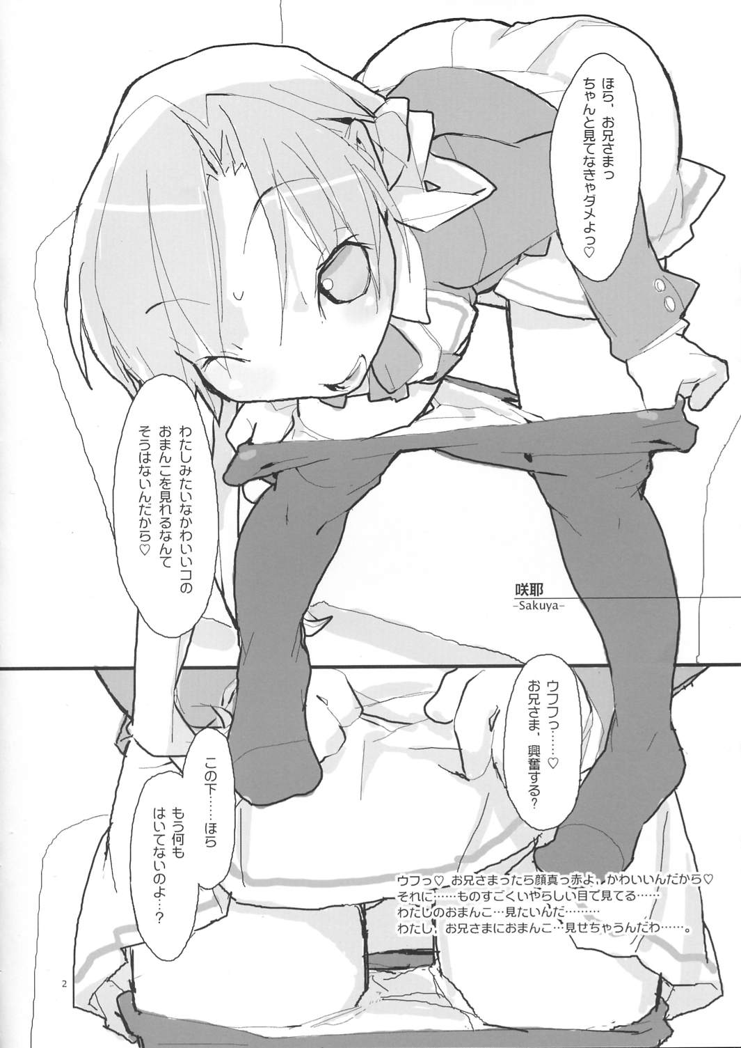 360 degrees. page 4 full