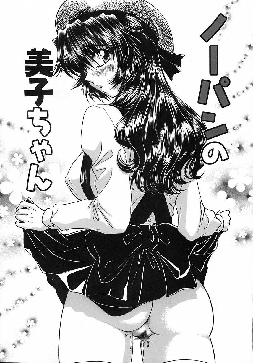 Kinshin Kan'in page 6 full