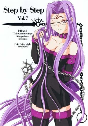 Step by Step Vol. 7 cover