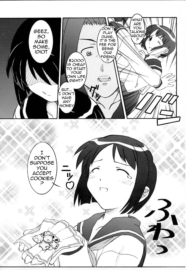 Secret File Next Shinobu no Arbeit Nikki   =LWB= page 5 full