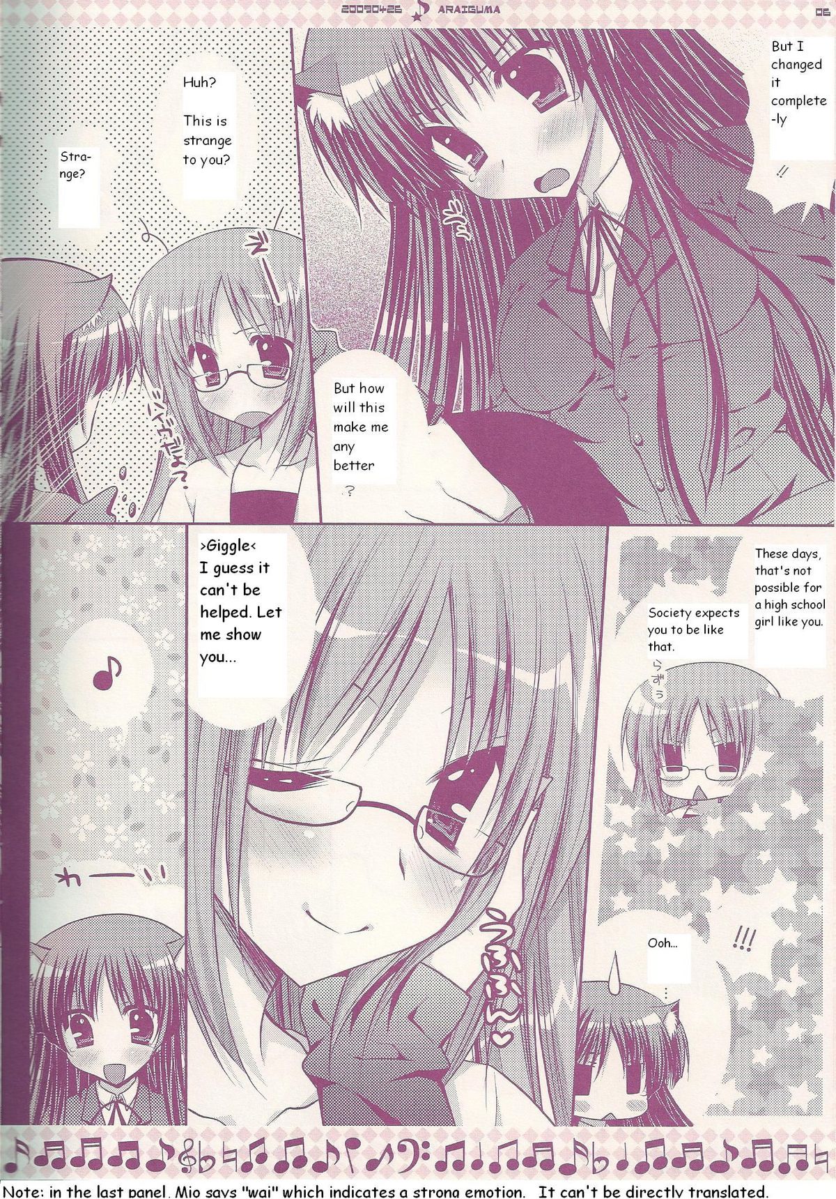 Ii Kara Sassato Nanike chainasai page 4 full