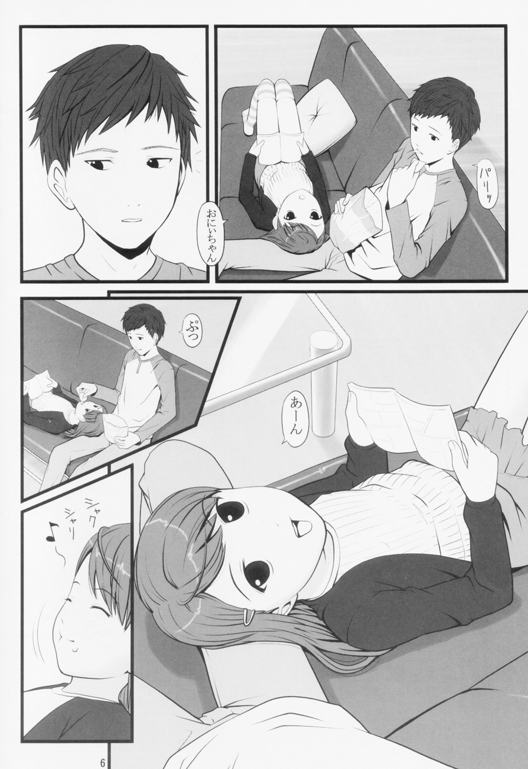 switch page 5 full