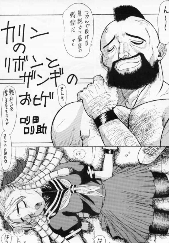 HAPPY &amp; LUCKY ver. II page 2 full
