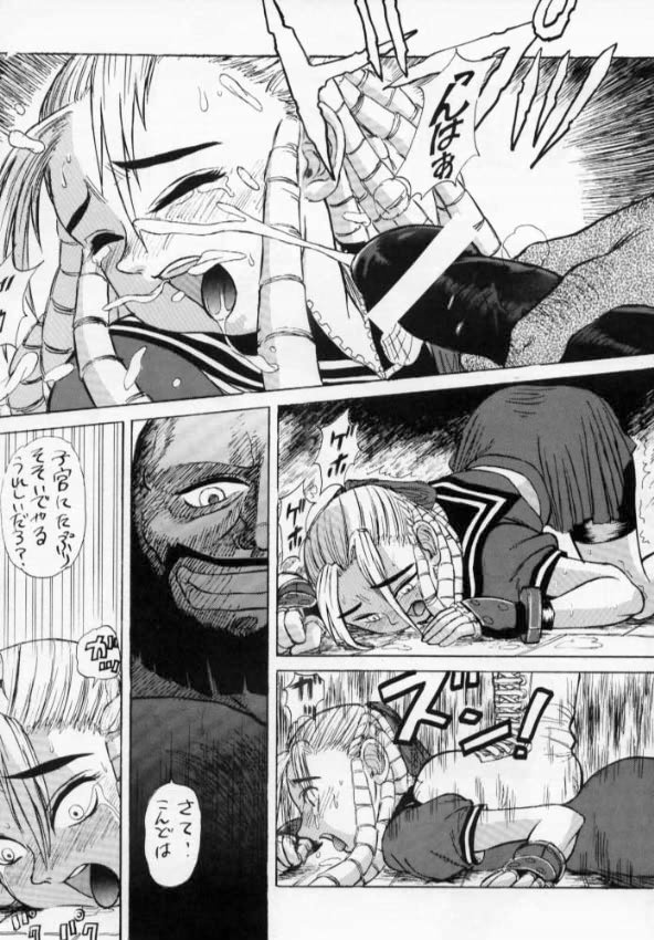 HAPPY &amp; LUCKY ver. II page 5 full
