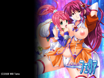 Hitoduma Senshi Feria cover