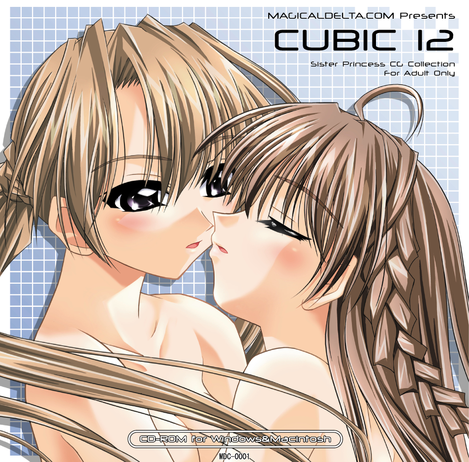 CUBIC 12 page 1 full