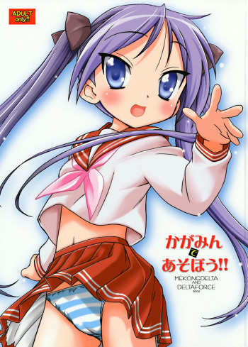 Kagamin de Asobou!! cover
