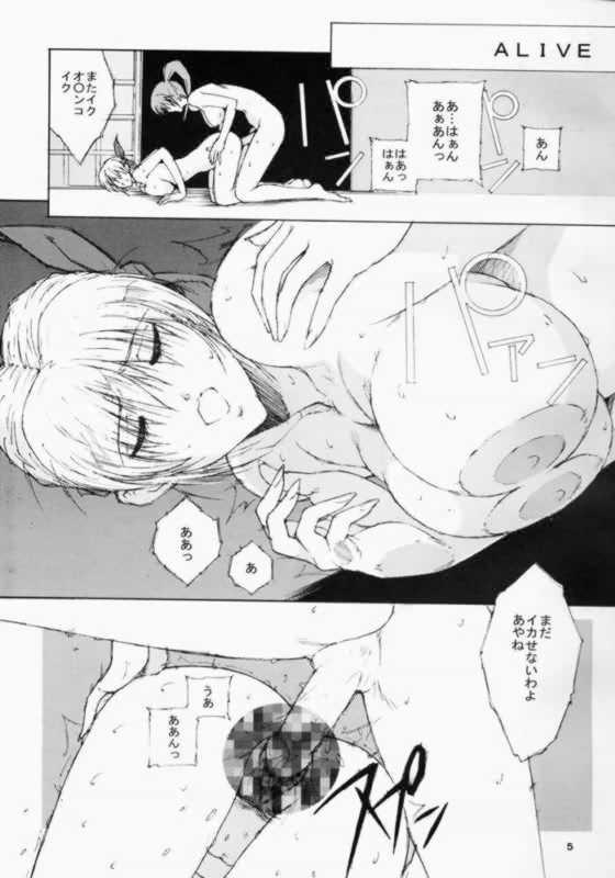 DA +PLUS page 4 full