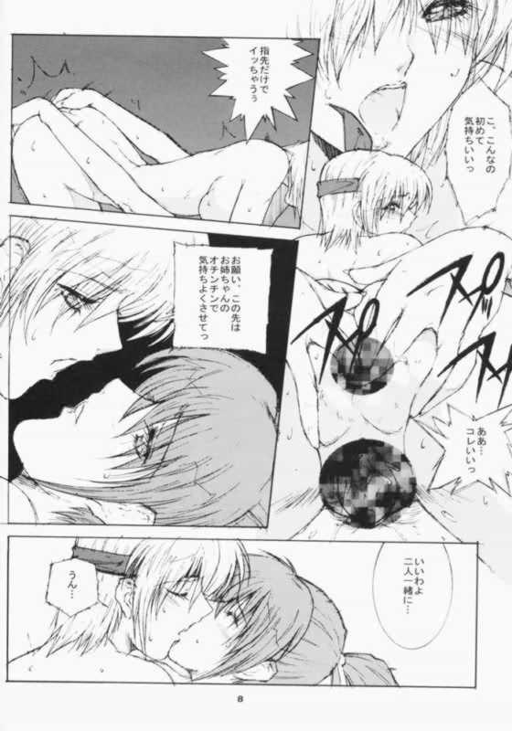 DA +PLUS page 7 full