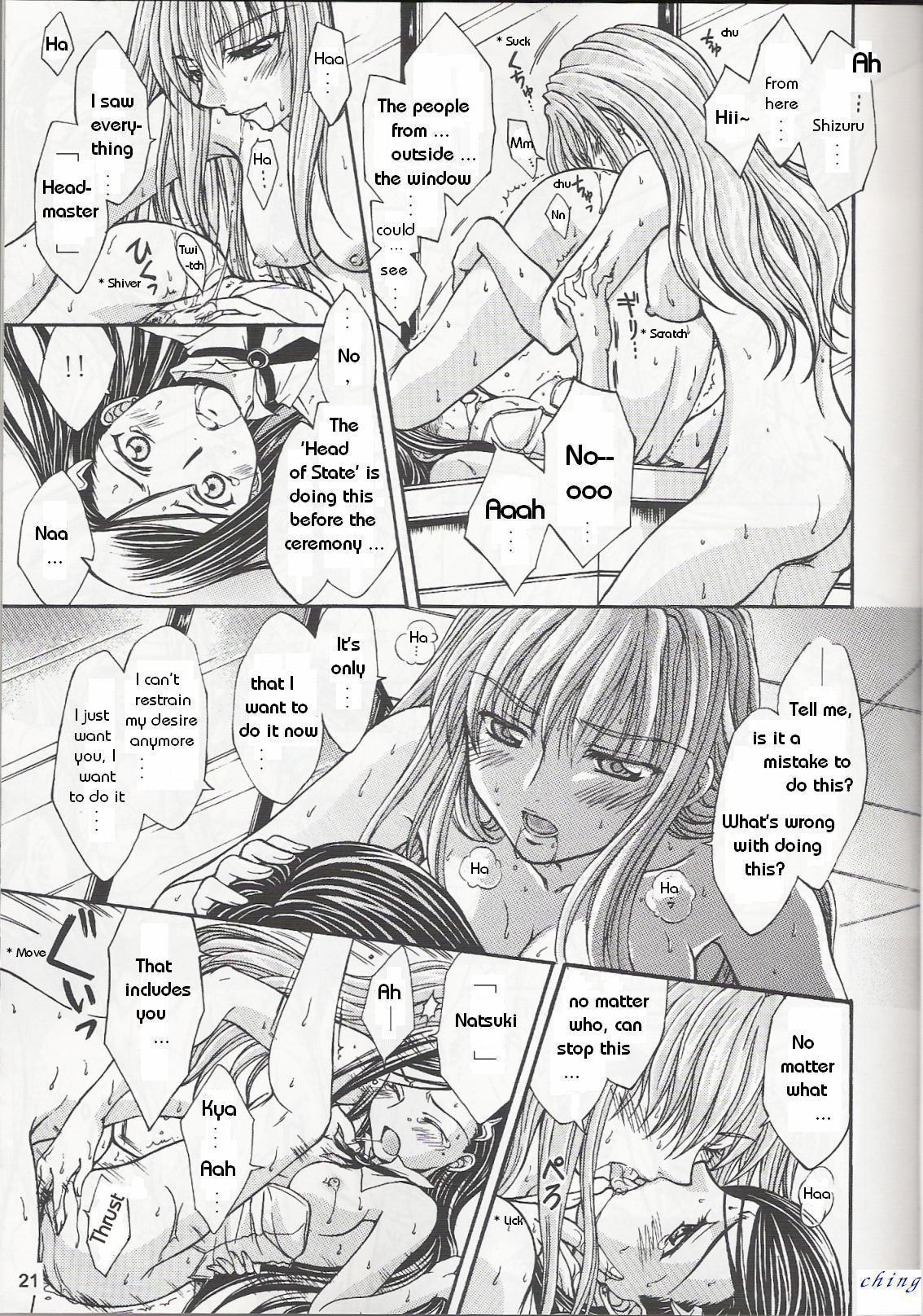 Alpha Syndrome page 9 full