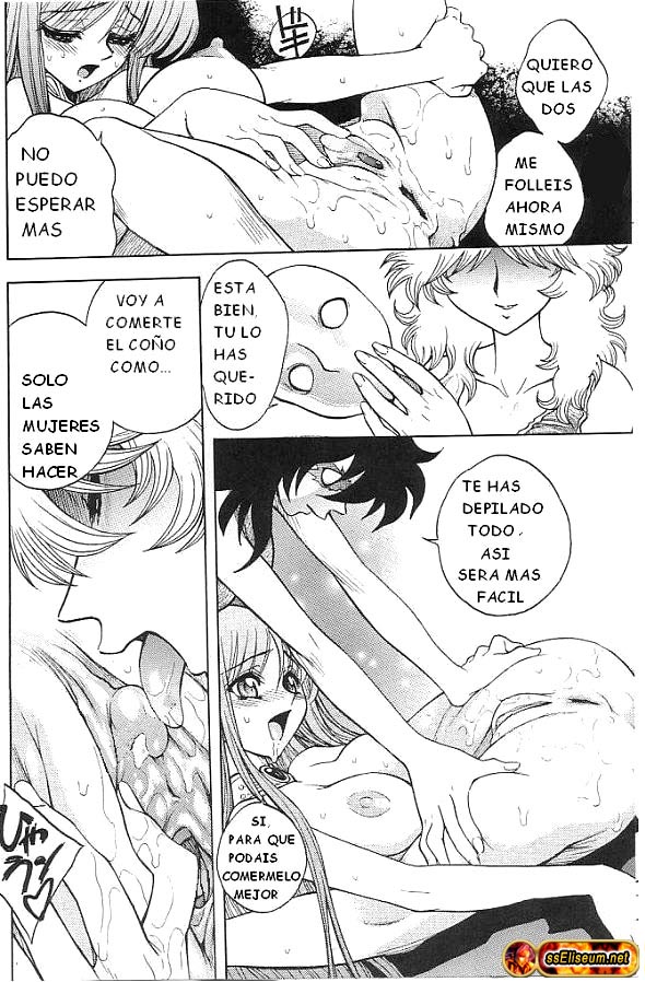 Kagebara page 7 full